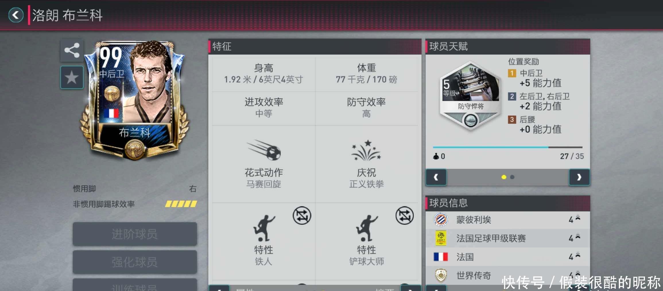 从人盯人