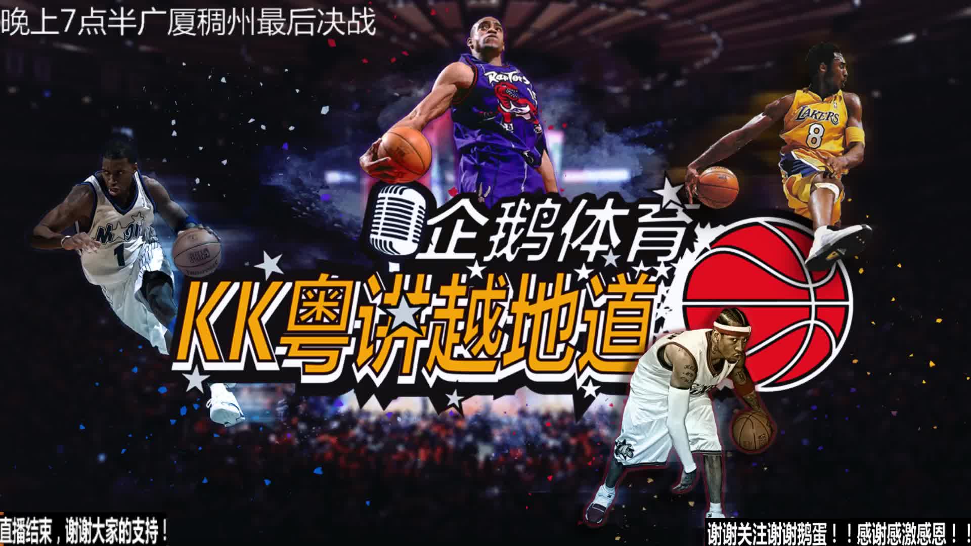保球队