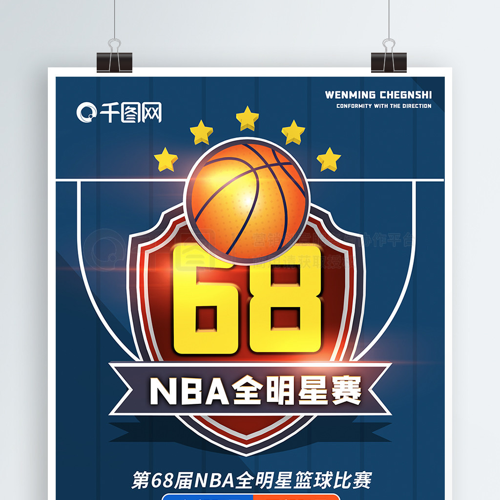 位曾经的核