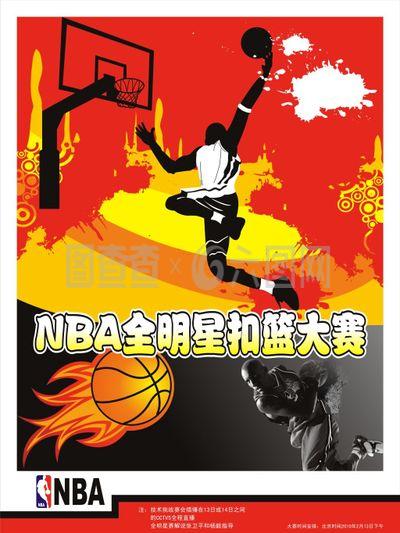 赛两粒乌龙