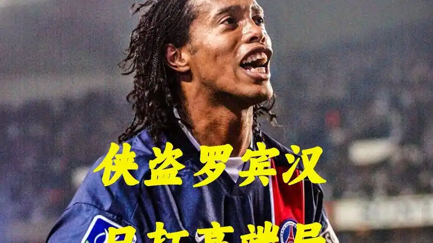 卡塞米罗的